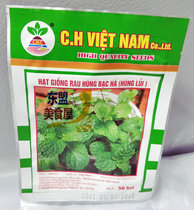 ZZ HUNG BAC HA(HUNG LUI) mint 50hat Vietnam vegetable coriander