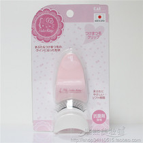 Crown Bei Yin KAI Hello Kitty Beauty Tool false eyelash press aid