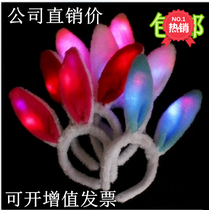 Double 12 Big Promotion Luminous Rabbit Ears Concert Headband Bright Hairband Childrens Fluorescent Night Light Horn Lamp