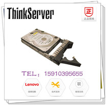 Lenovo server 3 5 inch non-hot hard drive bay TS430 TS530 TS540 cold plug rack conversion rack