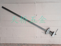 Wooden caliper carpentry fixture iron clip F clip woodworking fixture 1000MM