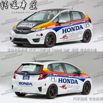 Suitable for Honda Fit BYD F0 full car sticker FO pull flower sticker QQ fit rainbow whole car sticker
