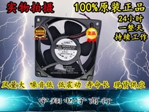 AD1212UB-F51 brand new original ADDA concert 1238 12V electrical frequency conversion products universal cooling fan