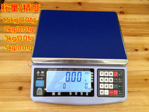 Anheng high precision 10kg0 01g electronic scale electronic scale Industrial electronic counting balance scale 2kg3kg5kg