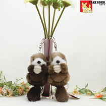 Valentines Day gift Couple doll Plush toy Otter pendant Plush Otter doll to send girlfriend birthday gift