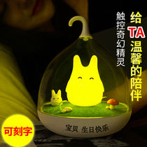 Special heart DIY custom birthday graduation students Childrens small gifts to send male and female students senior sense of best friend creativity