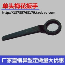 Hot sale Single-head plum blossom wrench Metric S22-S140 heavy-duty blackened hammered curved handle machine repair wrench spot supply