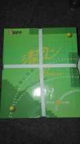 Qingfeng two-part printing paper (1000 pages) 241-2 two-part Qingfeng computer pressure printing paper