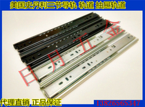 American Stanley brand three-section rail drawer rail slide drawer rail self-closing buffer rail