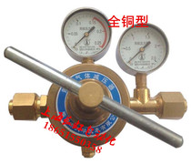 YQWG-224 propane pressure reducer large flow point valve box regulating valve Huqing YQWG-07 propane pressure reducing valve