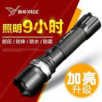 Yage YG-336C strong light 18650 rechargeable night riding dimming and focusing long-range outdoor waterproof flashlight