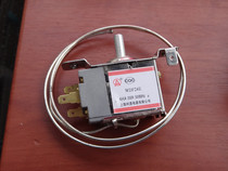 Refrigerator WDF24E thermostat two-side installation three-pin freezer temperature control probe 45cm-1 5 meters