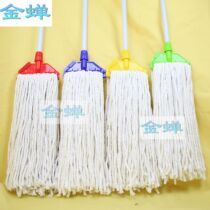 Household ordinary cotton thread mop absorbent Mop Mop Mop wax mop water mop vertical clip mop