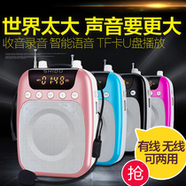 High-end boutique wireless loudspeaker Small dense peak loudspeaker Teacher special player with Bluetooth mini wireless remote