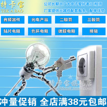 Professional electronic components Chip IC with single BOM table Electronic components Daquan integrated circuit with single