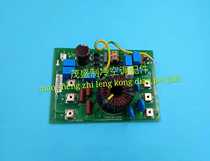 Original PERFECT CENTRAL AIR CONDITIONING ACCESSORIES MULTI-MACHINE POWER FILTER BOARD MDV-450 (16) W DSN1-830