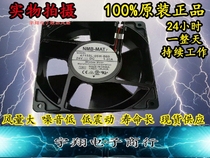 Off-the-shelf NMB-MAT 4715SL-05W-B60 DC24V 1 20A converter fan warranty 2 years