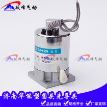Jinan Huaneng type round electromagnetic pilot valve K23D-2 K23D-3 pilot head Q23XD AC220V DC24V