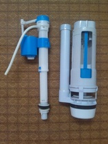 Jinluda telescopic inlet valve Outlet drain valve Water tank accessories Double press water tank accessories Toilet squat toilet mute