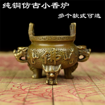 Pure copper incense burner small incense burner Shou character furnace bronze color incense burner Daming Xuande furnace imitation incense burner factory direct sales
