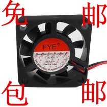 FYE 5CM 12V DC Fan 5010 Cooling Fan 12V 5010 Chassis Fan 2P