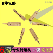 3 5 to 6 5mm mobile phone headphone converter connects electronic piano audio plug joint wire electronic drum electric piano