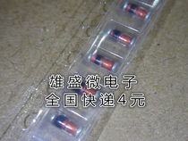 Patch 1N4148 LL4148 IN4148 1206 LL34 glass sealed switching diode