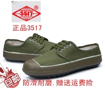 3517 Jiefang shoes labor construction site shoes canvas shoes labor insurance shoes military training shoes yellow sneakers outdoor work shoes