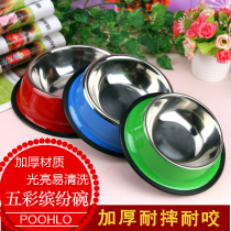 Fruit color stainless steel dog bowl pet bowl large dog can be used in large and small dog basin non-slip pet food UG