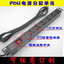 PDU row socket cabinet power socket dedicated 6-hole universal SPD lightning protection machine room rack-type wiring board expansion