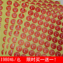 Clothing size stickers large medium and SMLXLXXL red stickers 13mm size label whole bag 1980 stickers