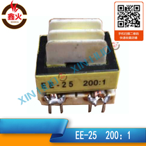 Ruiling electric welding machine current transformer 200:1 inverter welding machine with overcurrent detection transformer EE25