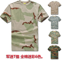 Cotton military fan T-shirt loose cotton men and women military training outdoor sweat summer military training uniform camouflage body top