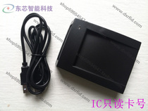 RFID IC card reader USB drive-free analog keyboard interface 13 56MHz Plug and play -ISO14443A