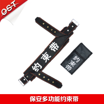 OST Security Restraint Bandage Security Duty Catch Belt Tactical Belt Security Equipment