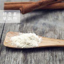 American Centellin CG Centella asiatica extract 5G antioxidant anti-aging scar repair fu skin care raw materials