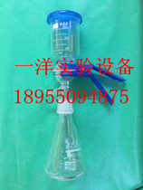 Sand Core Filtration Device 2000ml Filter Membrane Solvent Filter High Boron Silicon Thickened Co Invoicing
