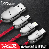 Psychical three-in-one phone charging line data line suitable for Apple Android type-C interface 3A2A fast-charging line