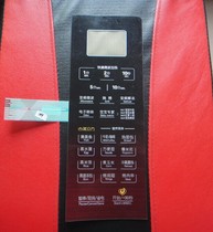 Midea microwave oven EV025LC7-NR original membrane switch button