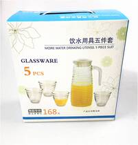 Factory direct sales glass water set 5-piece glass cold water pot water set corrugated cup pot high-end gift box