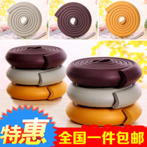 Baby thickened anti-collision strip child protection strip glass coffee table side widened safety protection strip