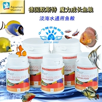 Germany Meister magic growth Seawater tropical fish Egypt shaped fry growth Fish food feed