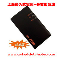 H-JTAG HJTAG USB emulator Standard Edition Downloader Development Board Nand Nor Flash