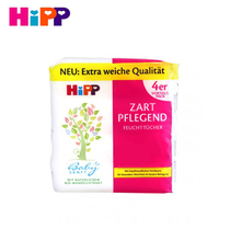 Hipp Xibao baby wipes portable baby wet wipes delicate skin care type newborn products 56 tablets