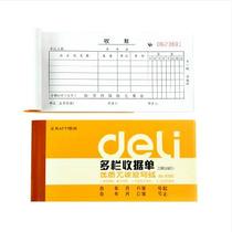 10 Benable 9382 Erlianz Triple Multi-Bar Receipt 9385 No Carbon Rewritten Collection According to Single Ticket