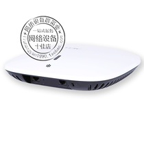 () huasan H3C WA4330-ACN 2 gigabytes fat thin one three-band wireless AP 11ac