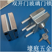 glass door lock sliding door glass lock double door free open pore stainless steel shop floor lock single open door bolt lock