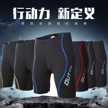 Proud Rio Sport Outdoor Riding Shorts Male Riding Pants Summer Shorts Riding Suit Bike Suit Bike Pants