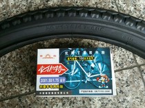 20 inch folding bicycle Chaoyang tire 20x1 75 47-406 outer tube inner tube child bicycle inner and outer tire