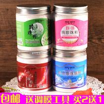 Buy 2 send 1 tender white bright skin tonic water lightly print acne to black head 350g natural bottled pearl mask powder Cosmetic Powder